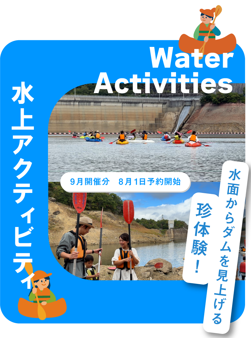 Water Activities